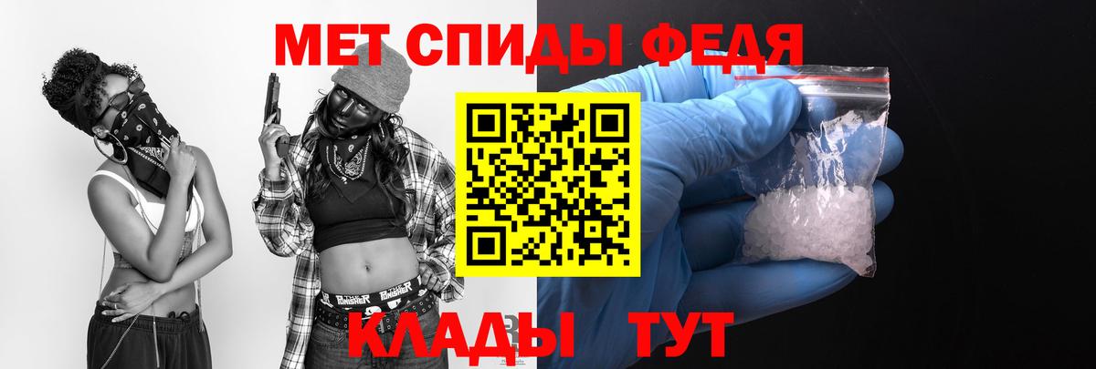Amphetamine  Амфетамин VHQ  АМФ  Вход с VPN  Ликино-Дулёво 