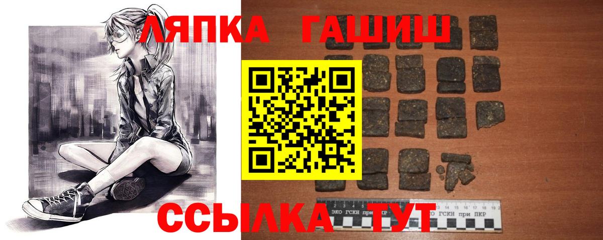 Ликино-Дулёво  ГАШИШ Изолятор  Гашиш AMNESIA HAZE  Гашиш  Вход с VPN 