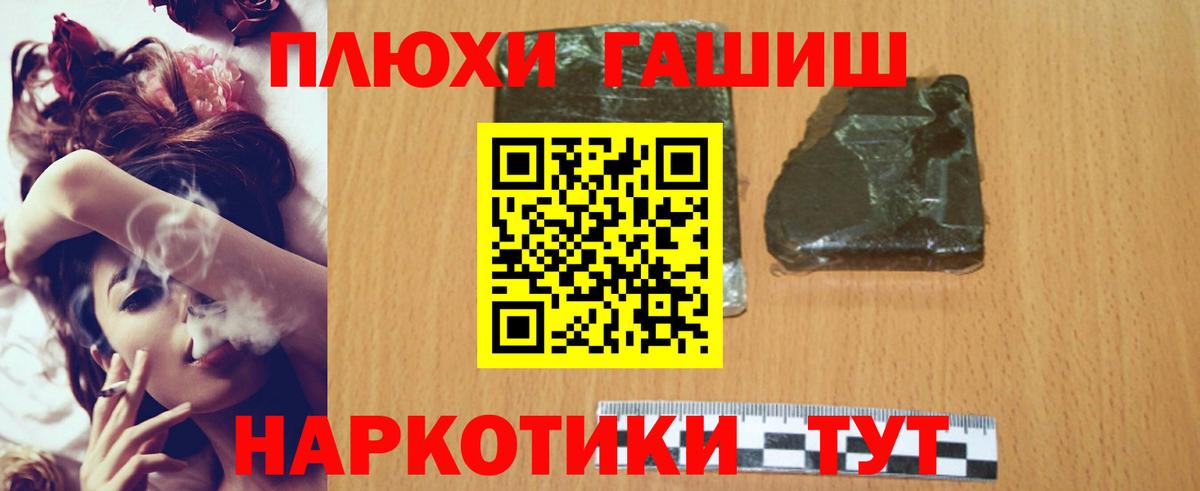 ГАШ Cannabis Ликино-Дулёво