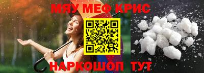 кристаллы Гусев