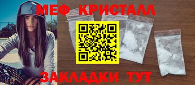мяу мяу мука Гусь-Хрустальный