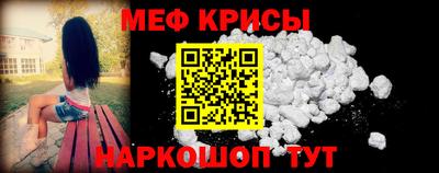 мяу мяу мука Гусь-Хрустальный
