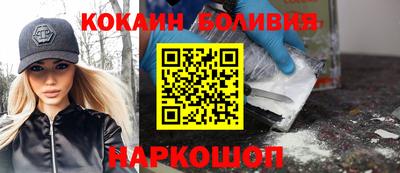 Альфа ПВП Гусиноозёрск