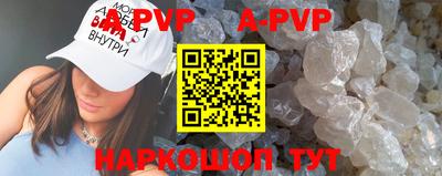 Альфа ПВП Гусиноозёрск