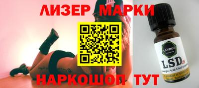 Альфа ПВП Гусиноозёрск