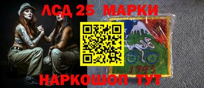 кристаллы Гусев