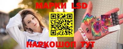 кристаллы Гусев