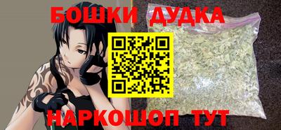 кристаллы Гусев