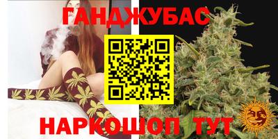 кристаллы Гусев