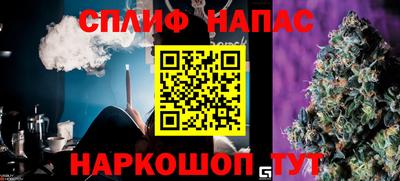 кристаллы Гусев