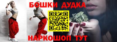 кристаллы Гусев
