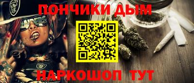 Альфа ПВП Гусиноозёрск