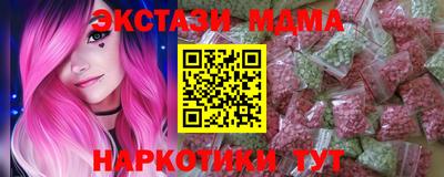 Альфа ПВП Гусиноозёрск