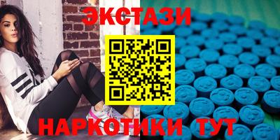 кристаллы Гусев