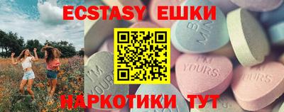 мяу мяу мука Гусь-Хрустальный
