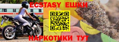 кристаллы Гусев