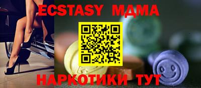 кристаллы Гусев