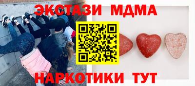 мяу мяу мука Гусь-Хрустальный