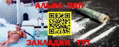 кристаллы Гусев
