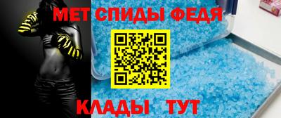 кристаллы Гусев