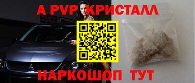 кристаллы Гусев