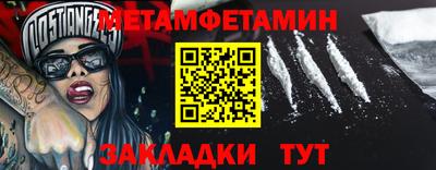 мяу мяу мука Гусь-Хрустальный
