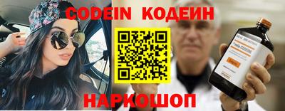 кристаллы Гусев