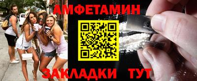 Альфа ПВП Гусиноозёрск