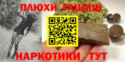 кристаллы Гусев