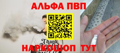 кристаллы Гусев