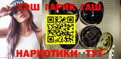 Альфа ПВП Гусиноозёрск
