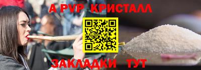 кристаллы Гусев