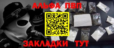 кристаллы Гусев
