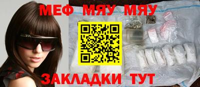 Альфа ПВП Гусиноозёрск