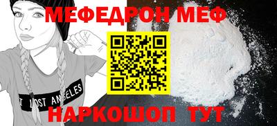Альфа ПВП Гусиноозёрск