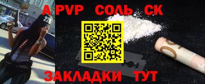 Альфа ПВП Гусиноозёрск