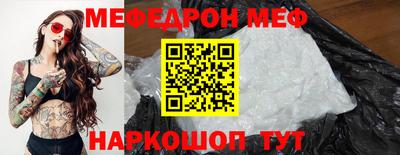 Альфа ПВП Гусиноозёрск