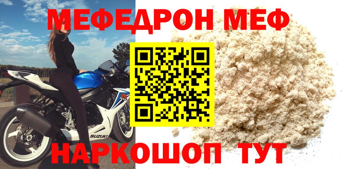 Ликино-Дулёво  Лсд 25  Каннабис  ГАШИШ  Меф МЯУ МЯУ кристаллы  Вход с VPN  COCAIN  Cocaine  ГАШ 