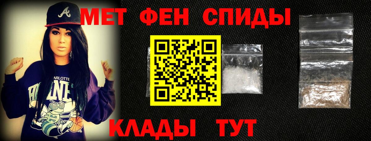 Ликино-Дулёво  Первитин винт  Вход с VPN 