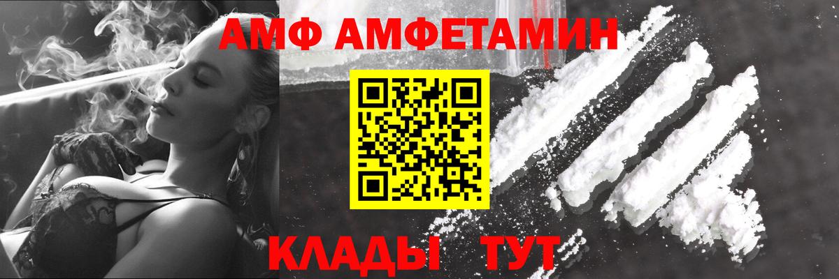 Первитин мет Ликино-Дулёво