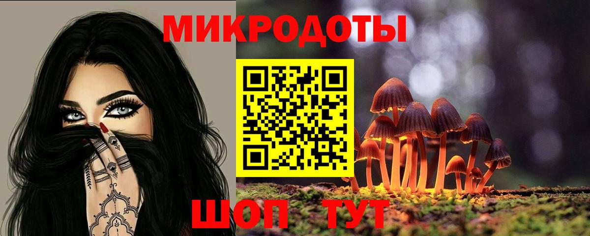 Ликино-Дулёво  Галлюциногенные грибы Magic Shrooms  что такое   Вход с VPN 