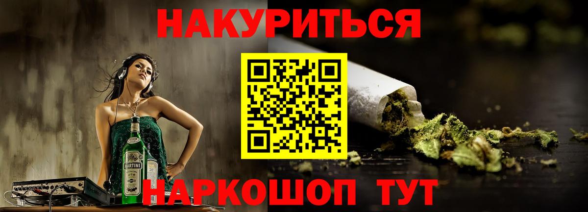 Меф Ликино-Дулёво